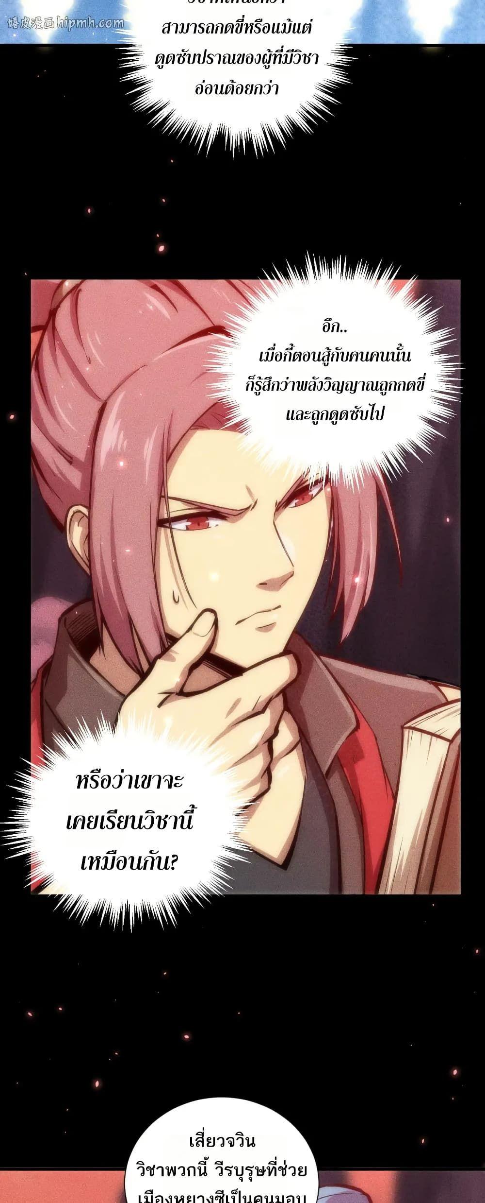 Manga-lc-com อ่านมังงะ อ่านการ์ตูน ออนไลน์ ฟรี The End of the World The Emperor Banner Invites All Female ตอนที่ 1 2 3 4 5 6 7 8 9 10 11 12 13 14 ฟรี ไม่มีโฆษณา Manga-lc - อ่าน มังงะ อ่าน การ์ตูน ออนไลน์ อ่านมังงะ ฟรี