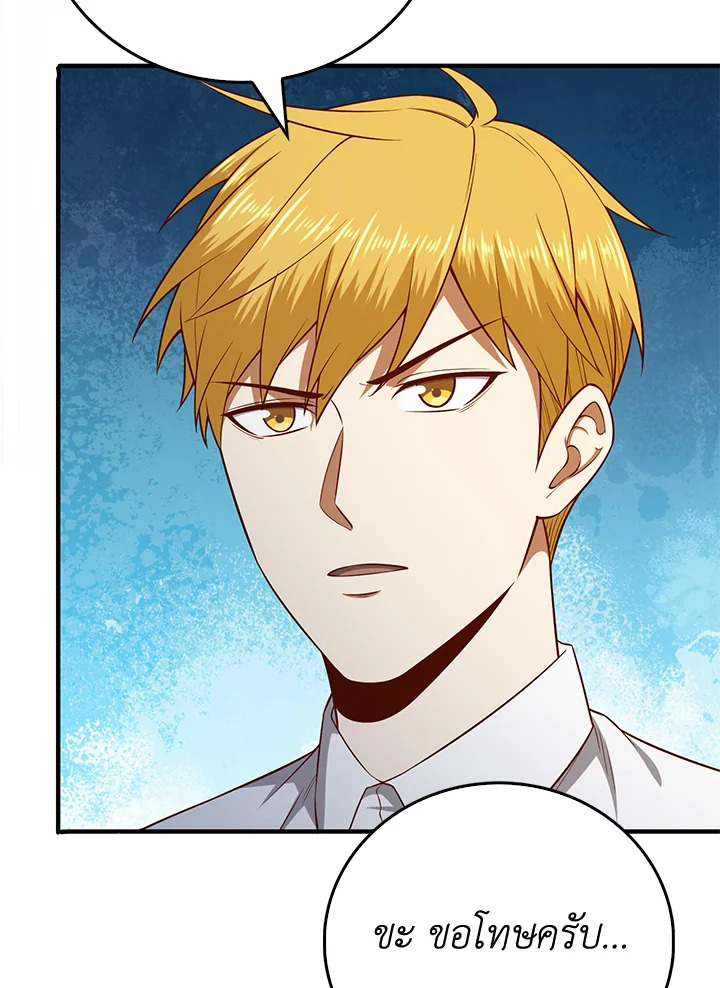 Manga-lc-com อ่านมังงะ อ่านการ์ตูน ออนไลน์ ฟรี The Lord of Coins ตอนที่ 1 2 3 4 5 6 7 8 9 10 11 12 13 14 ฟรี ไม่มีโฆษณา Manga-lc - อ่าน มังงะ อ่าน การ์ตูน ออนไลน์ อ่านมังงะ ฟรี