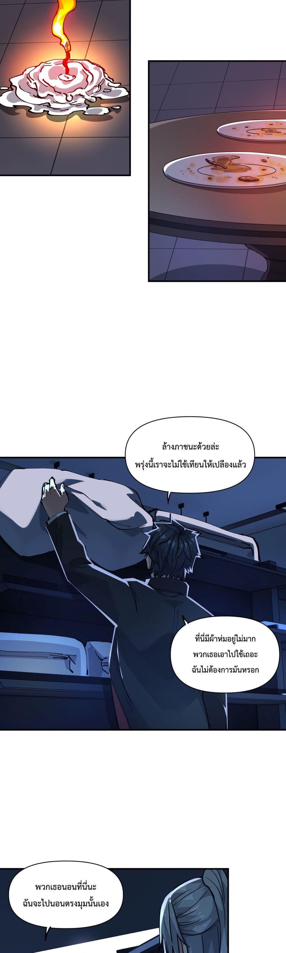 Manga-lc-com อ่านมังงะ อ่านการ์ตูน ออนไลน์ ฟรี The Evolution ตอนที่ 1 2 3 4 5 6 7 8 9 10 11 12 13 14 ฟรี ไม่มีโฆษณา Manga-lc - อ่าน มังงะ อ่าน การ์ตูน ออนไลน์ อ่านมังงะ ฟรี