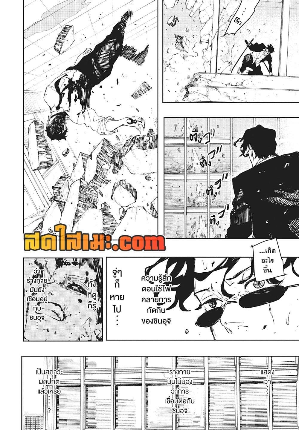 Manga-lc-com อ่านมังงะ อ่านการ์ตูน ออนไลน์ ฟรี Kagurabachi ตอนที่ 1 2 3 4 5 6 7 8 9 10 11 12 13 14 ฟรี ไม่มีโฆษณา Manga-lc - อ่าน มังงะ อ่าน การ์ตูน ออนไลน์ อ่านมังงะ ฟรี