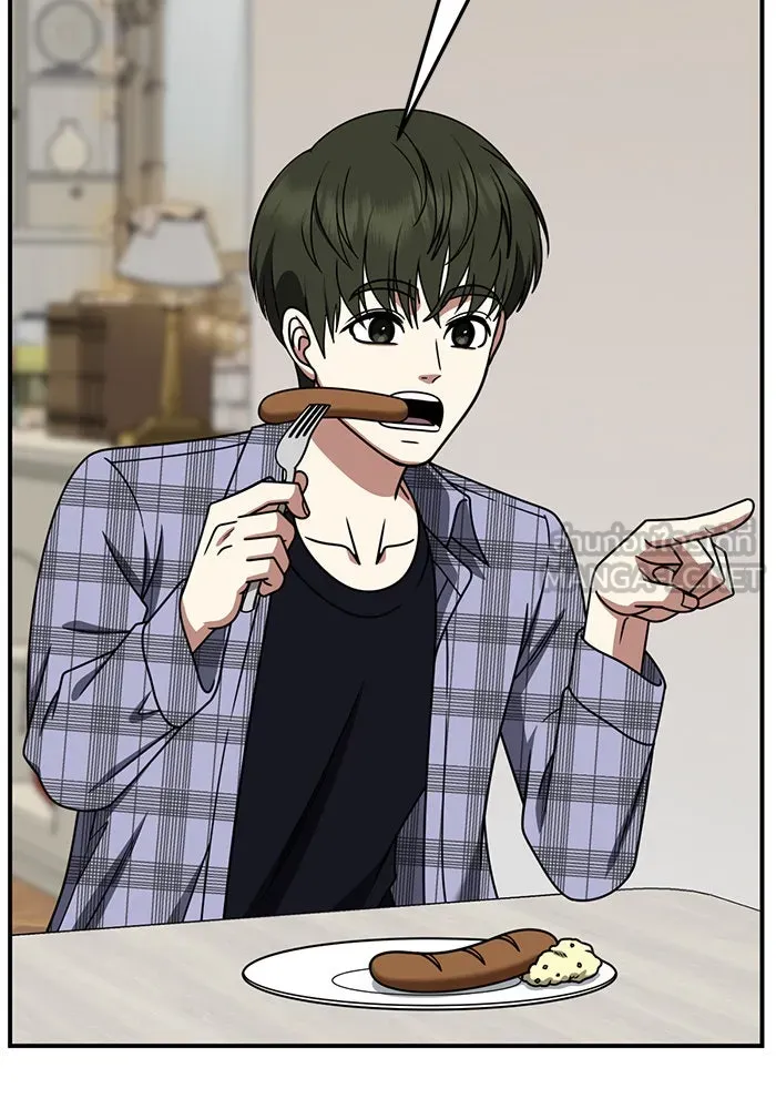 ช่วยเปลี่ยนฉันที ตอนที่ 263. ซีซัน 2 รูปที่ 51