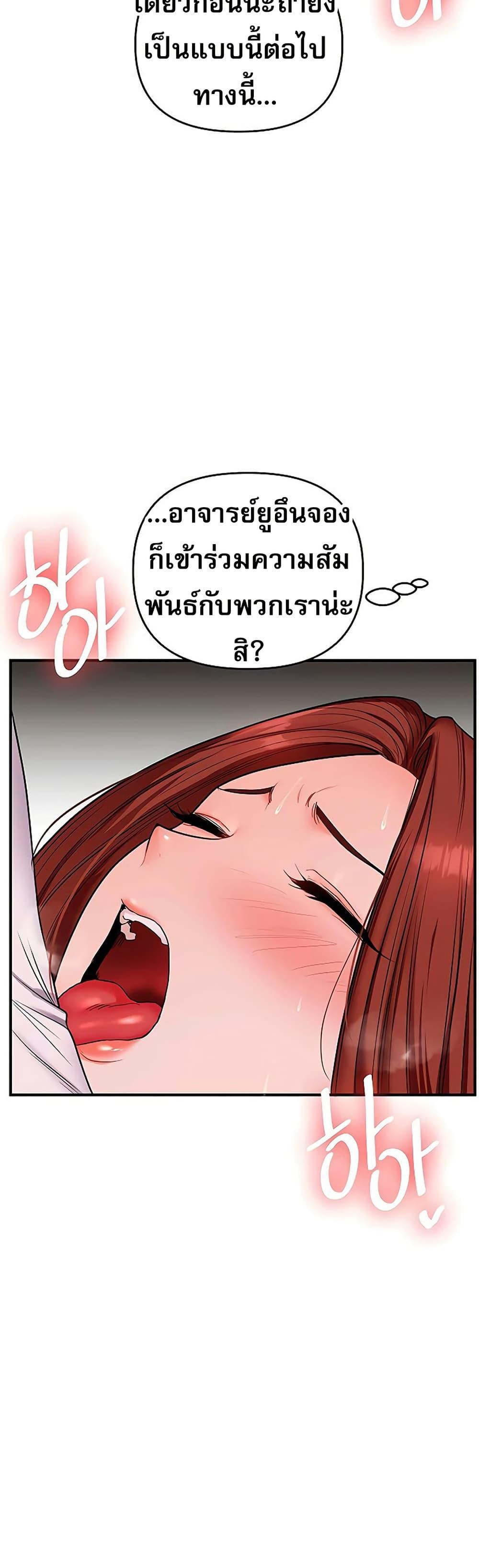 Doujin-Lc- อ่าน โดจิน มังฮวา เกาหลี ญี่ปุ่น จีน แปลไทย Relationship ตอนที่ 1 2 3 4 5 6 7 8 9 10 11 12 13 14 ฟรี ไม่มีโฆษณา อ่าน โดจิน Manhwa เกาหลี ญี่ปุ่น จีน เรามีครบ คัดมาให้เน้นๆ โดจิน 18+ รับประกันความฟินโดย  Doujin Lc