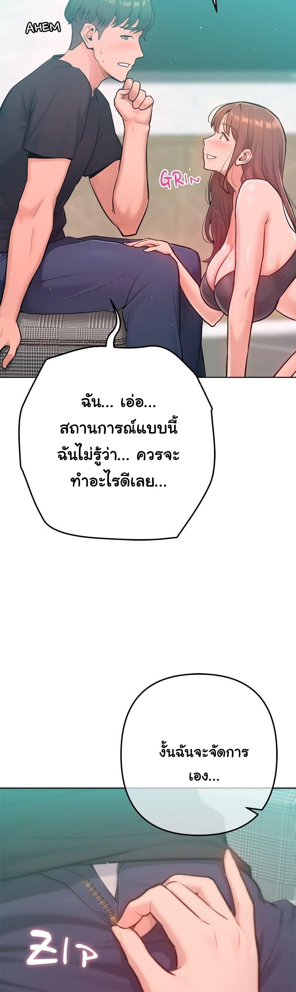 Doujin-Lc- อ่าน โดจิน มังฮวา เกาหลี ญี่ปุ่น จีน แปลไทย Never Just Friends ตอนที่ 1 2 3 4 5 6 7 8 9 10 11 12 13 14 ฟรี ไม่มีโฆษณา อ่าน โดจิน Manhwa เกาหลี ญี่ปุ่น จีน เรามีครบ คัดมาให้เน้นๆ โดจิน 18+ รับประกันความฟินโดย  Doujin Lc