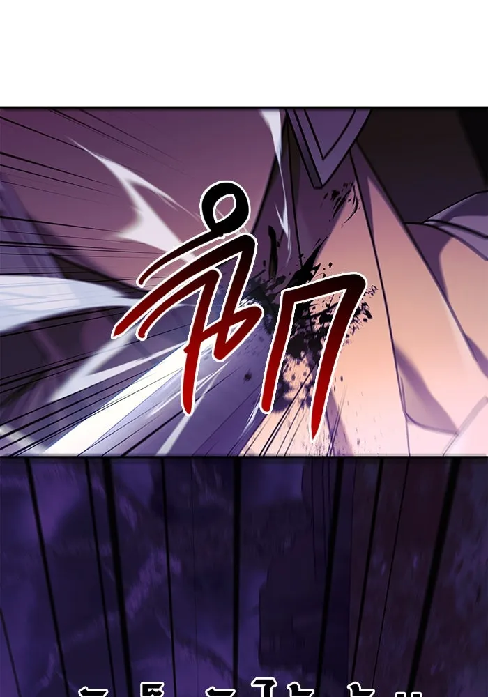 เอาชีวิตรอดในเกมฉบับคนเถื่อน ตอนที่ 21 รูปที่ 107