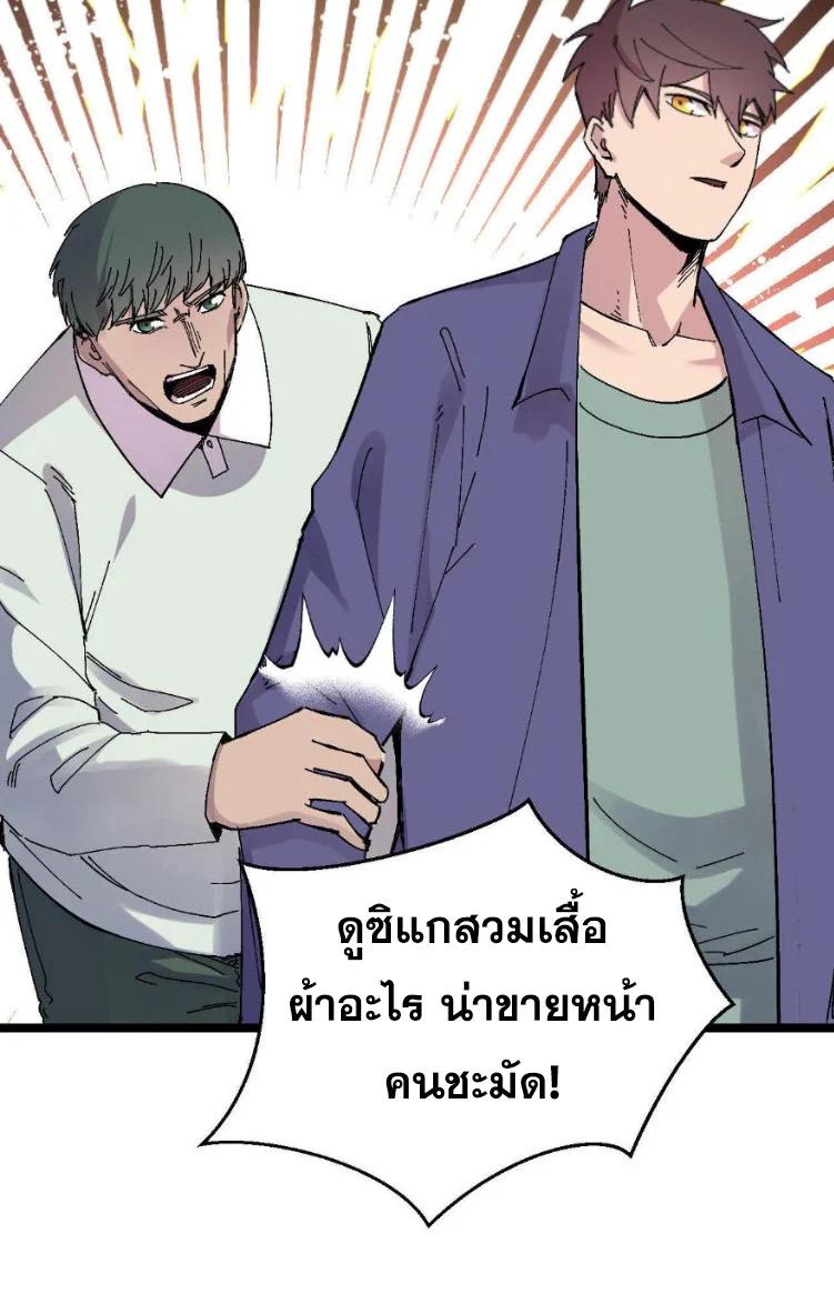 Manga-lc-com อ่านมังงะ อ่านการ์ตูน ออนไลน์ ฟรี Rebirth Back to 1983 to be a Millionaire ตอนที่ 1 2 3 4 5 6 7 8 9 10 11 12 13 14 ฟรี ไม่มีโฆษณา Manga-lc - อ่าน มังงะ อ่าน การ์ตูน ออนไลน์ อ่านมังงะ ฟรี