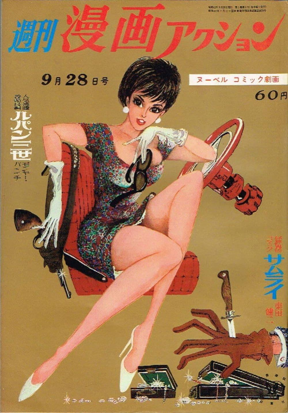 Manga-lc-com อ่านมังงะ อ่านการ์ตูน ออนไลน์ ฟรี Lupin the third ตอนที่ 1 2 3 4 5 6 7 8 9 10 11 12 13 14 ฟรี ไม่มีโฆษณา Manga-lc - อ่าน มังงะ อ่าน การ์ตูน ออนไลน์ อ่านมังงะ ฟรี