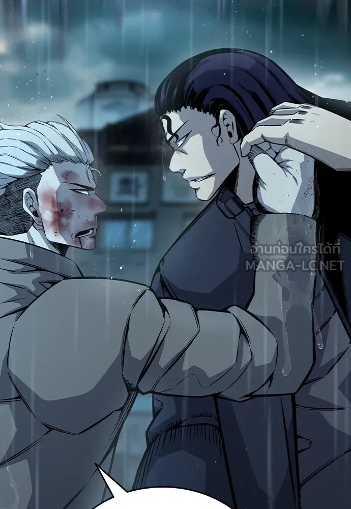 King Game ตอนที่ 82 ฮวังมูเจ (16) รูปที่ 39