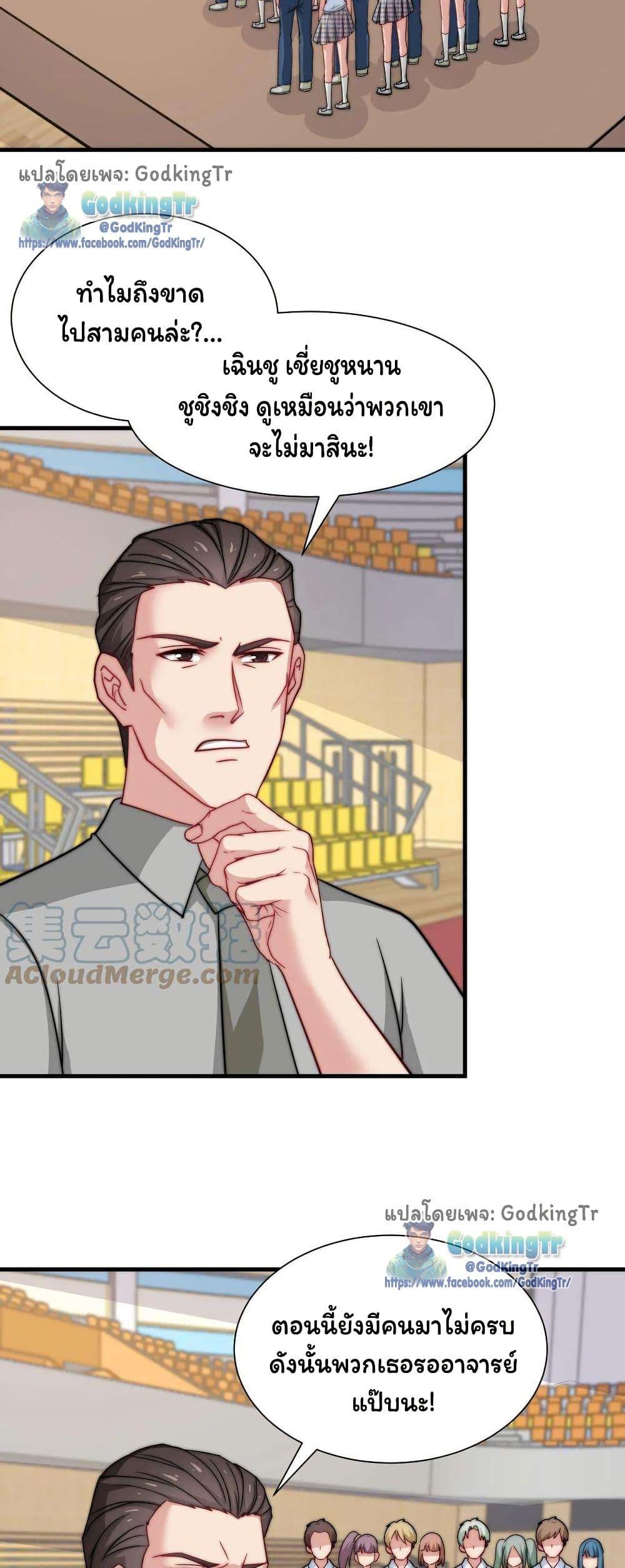 Manga-lc-com อ่านมังงะ อ่านการ์ตูน ออนไลน์ ฟรี Is It Reasonable for Me to Beat a Dragon With a Slime ตอนที่ 1 2 3 4 5 6 7 8 9 10 11 12 13 14 ฟรี ไม่มีโฆษณา Manga-lc - อ่าน มังงะ อ่าน การ์ตูน ออนไลน์ อ่านมังงะ ฟรี