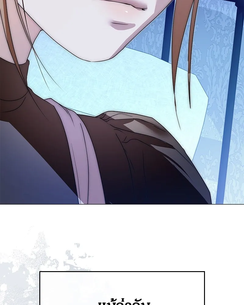 กำราบรักร้ายนายจอมพยศ ตอนที่ 49 รูปที่ 131