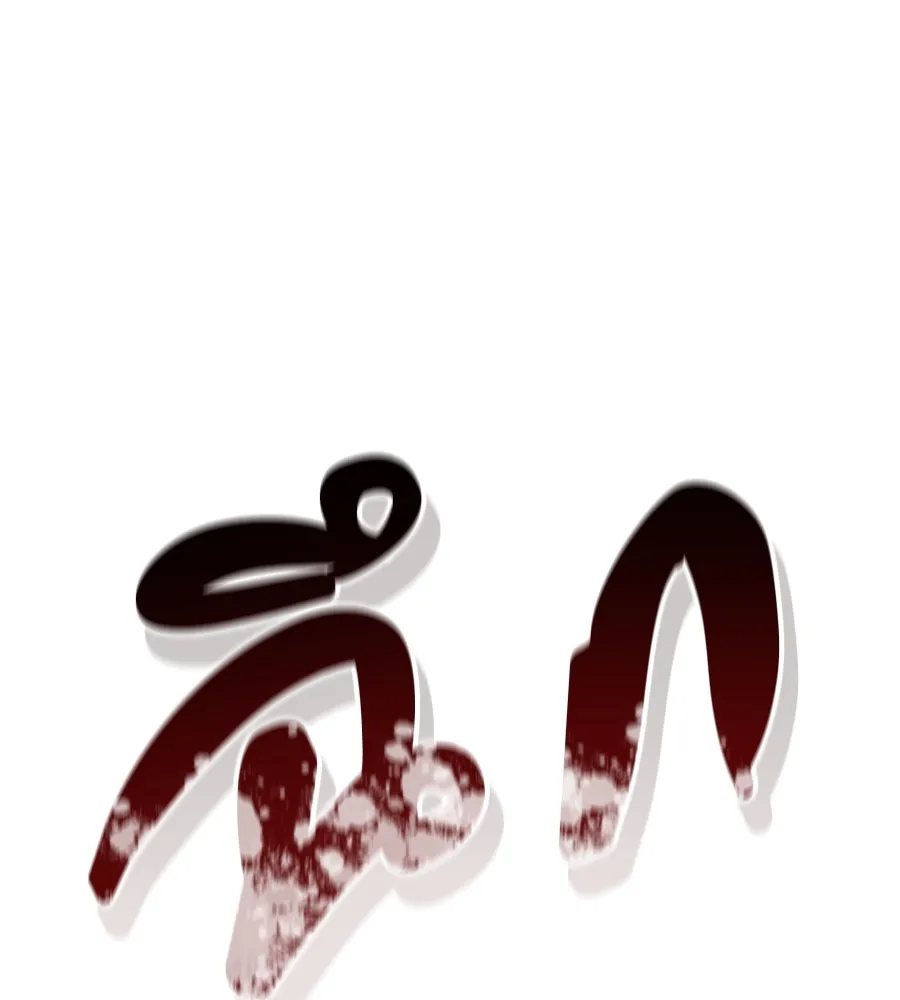 มัจจุราชชุดแดง ตอนที่ 3 รูปที่ 214