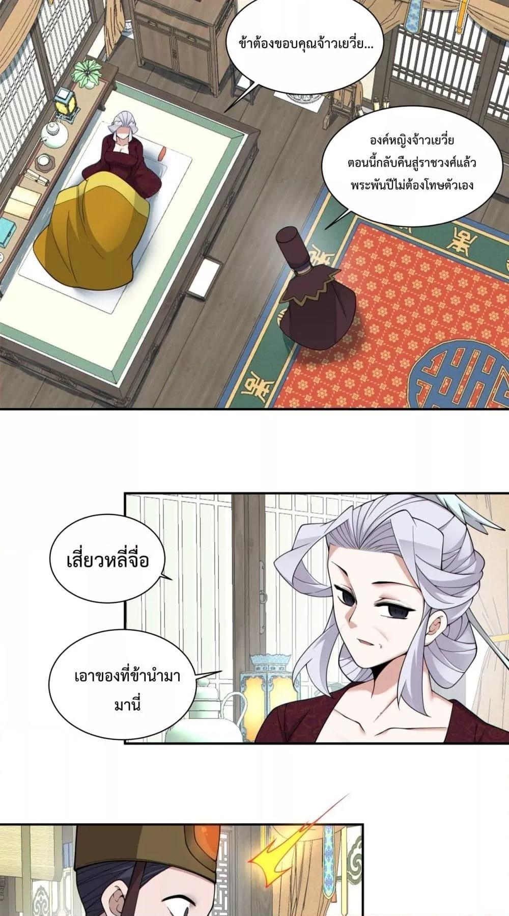 Manga-lc-com อ่านมังงะ อ่านการ์ตูน ออนไลน์ ฟรี MyDisciplesAr ตอนที่ 1 2 3 4 5 6 7 8 9 10 11 12 13 14 ฟรี ไม่มีโฆษณา Manga-lc - อ่าน มังงะ อ่าน การ์ตูน ออนไลน์ อ่านมังงะ ฟรี