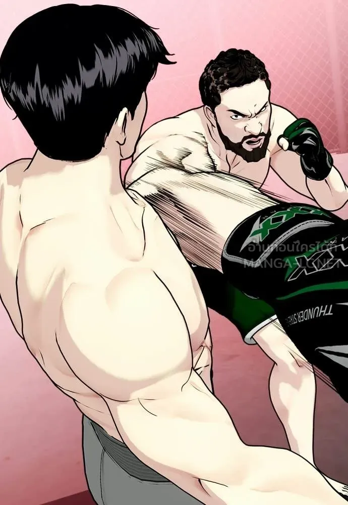 หมาหัวเน่า ตอนที่ 151 รูปที่ 88