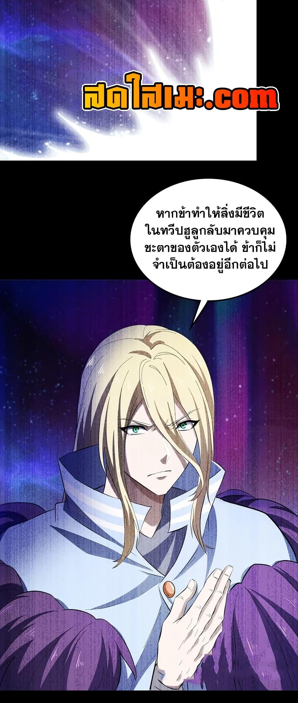 Manga-lc-com อ่านมังงะ อ่านการ์ตูน ออนไลน์ ฟรี My Wife is a Demon Queen ตอนที่ 1 2 3 4 5 6 7 8 9 10 11 12 13 14 ฟรี ไม่มีโฆษณา Manga-lc - อ่าน มังงะ อ่าน การ์ตูน ออนไลน์ อ่านมังงะ ฟรี