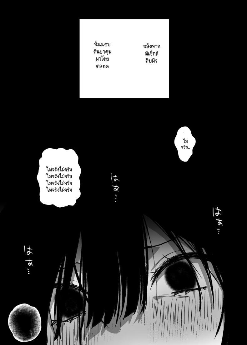 Doujin-Lc- อ่าน โดจิน มังฮวา เกาหลี ญี่ปุ่น จีน แปลไทย สิ่งที่ฉันอยากได้ไม่ได้มาจากคุณ [Himitsu no Hoshizono (Hoshizono Kanon)] Otto yori sukina otoko no seishi de haramitai ตอนที่ 1 2 3 4 5 6 7 8 9 10 11 12 13 14 ฟรี ไม่มีโฆษณา อ่าน โดจิน Manhwa เกาหลี ญี่ปุ่น จีน เรามีครบ คัดมาให้เน้นๆ โดจิน 18+ รับประกันความฟินโดย  Doujin Lc