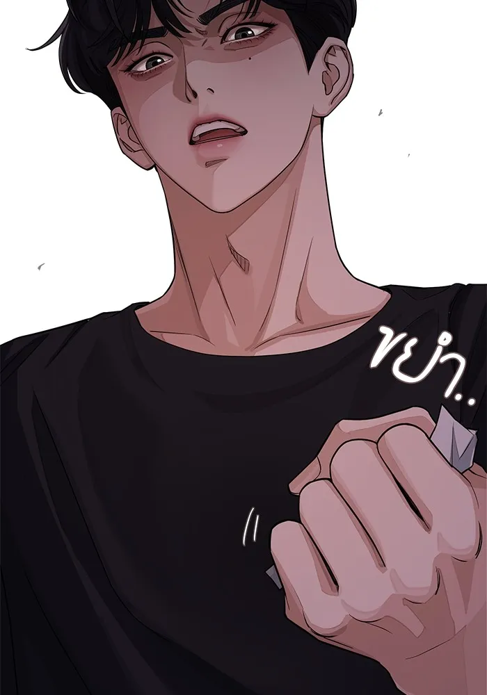 ความรักของอิซอบ ตอนที่ 9 รูปที่ 22