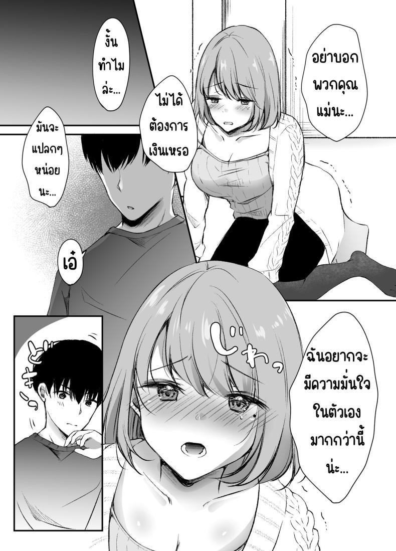 Doujin-Lc- อ่าน โดจิน มังฮวา เกาหลี ญี่ปุ่น จีน แปลไทย พี่สาวผมเป็นดาราAV [Deko ga Areba Boko ga Aru.] Ore no Ane ga AV Joyuu!_ ตอนที่ 1 2 3 4 5 6 7 8 9 10 11 12 13 14 ฟรี ไม่มีโฆษณา อ่าน โดจิน Manhwa เกาหลี ญี่ปุ่น จีน เรามีครบ คัดมาให้เน้นๆ โดจิน 18+ รับประกันความฟินโดย  Doujin Lc