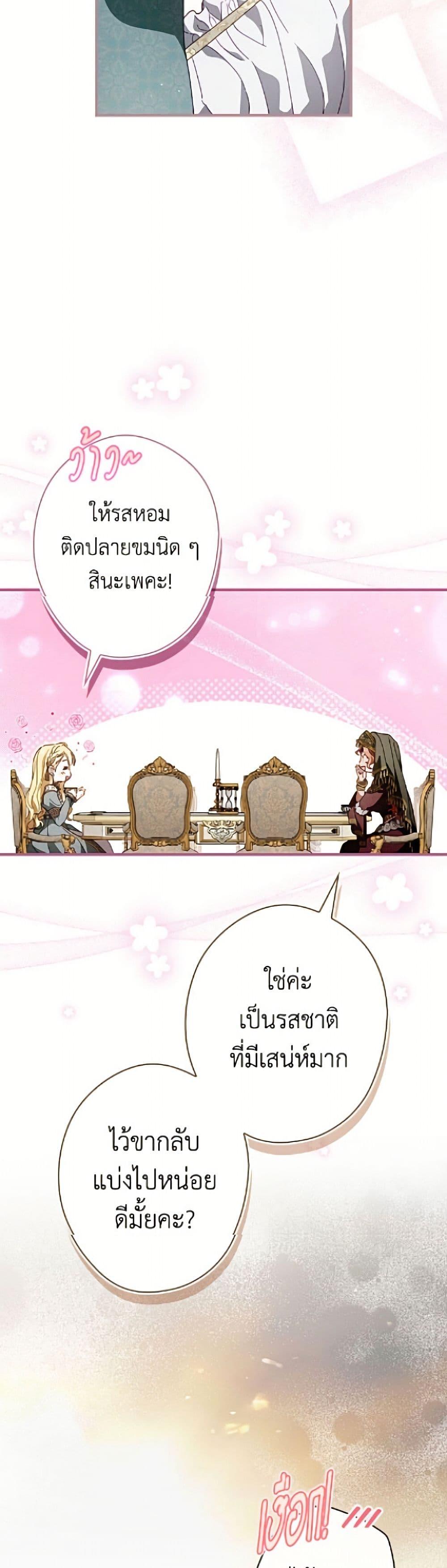 Manga-lc-com อ่านมังงะ อ่านการ์ตูน ออนไลน์ ฟรี How to Get My Husband on My Side ตอนที่ 1 2 3 4 5 6 7 8 9 10 11 12 13 14 ฟรี ไม่มีโฆษณา Manga-lc - อ่าน มังงะ อ่าน การ์ตูน ออนไลน์ อ่านมังงะ ฟรี
