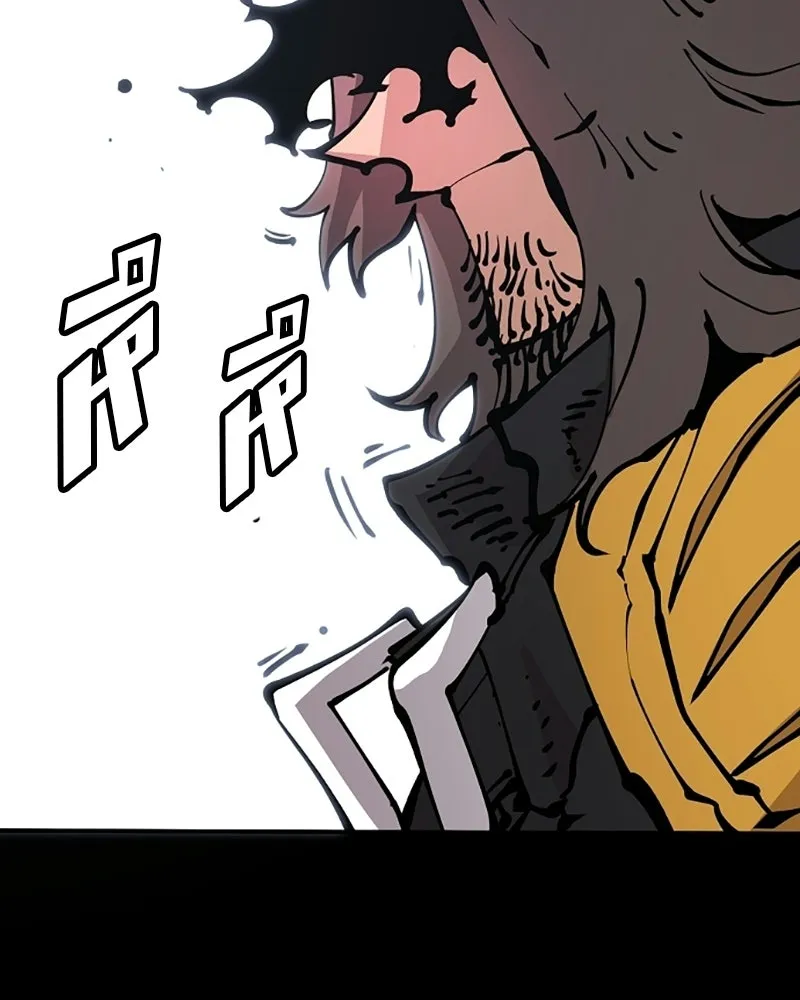 Player ตอนที่ 73 รูปที่ 8