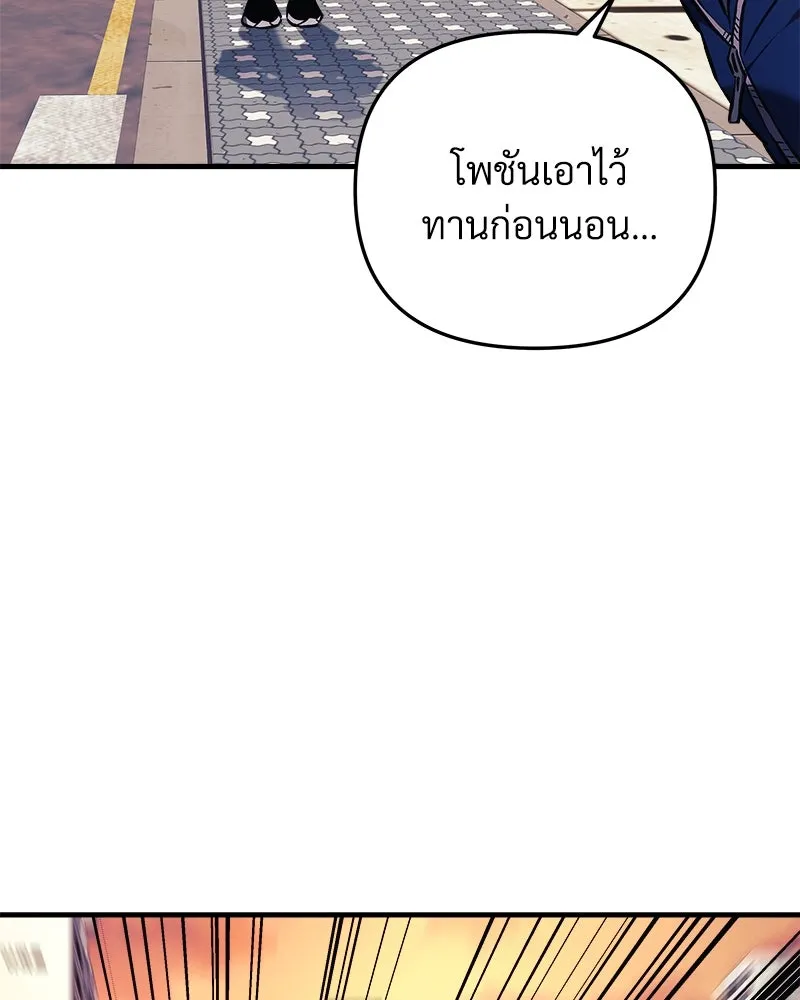 สัปดาห์นี้งดอัปตอนใหม่ ตอนที่ 16 รูปที่ 16