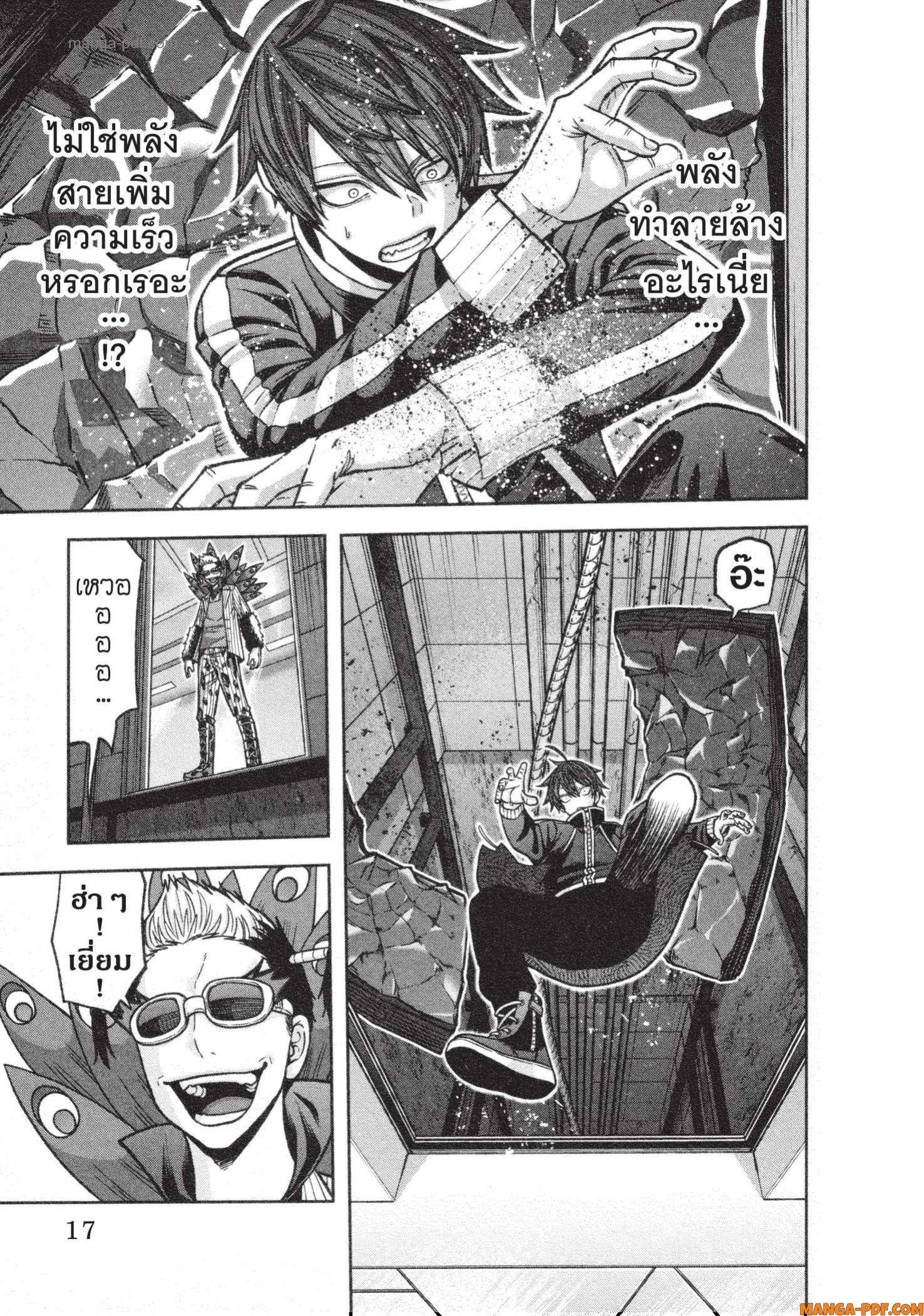 Manga-lc-com อ่านมังงะ อ่านการ์ตูน ออนไลน์ ฟรี Tougen Anki สงครามเลือดอสูร ตอนที่ 1 2 3 4 5 6 7 8 9 10 11 12 13 14 ฟรี ไม่มีโฆษณา Manga-lc - อ่าน มังงะ อ่าน การ์ตูน ออนไลน์ อ่านมังงะ ฟรี