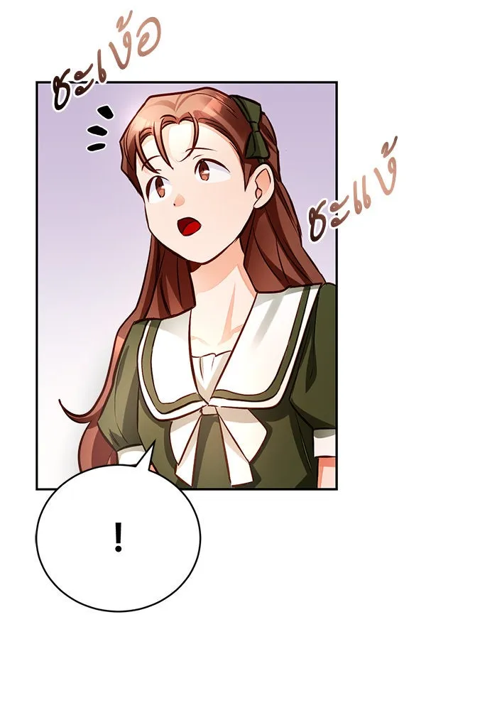 บุตรีดยุกขอไม่แต่งงานbrกับหนุ่มในฝัน ตอนที่ 56 รูปที่ 92