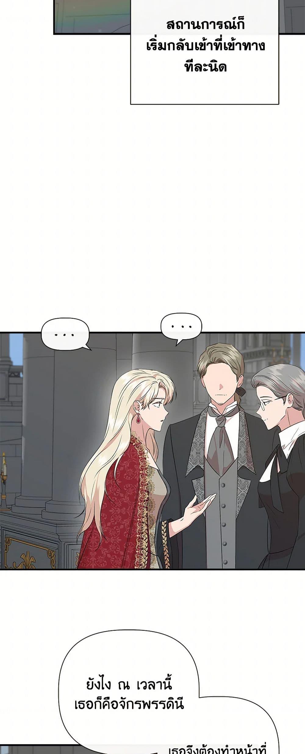 Manga-lc-com อ่านมังงะ อ่านการ์ตูน ออนไลน์ ฟรี I Wasn’t the Cinderella ตอนที่ 1 2 3 4 5 6 7 8 9 10 11 12 13 14 ฟรี ไม่มีโฆษณา Manga-lc - อ่าน มังงะ อ่าน การ์ตูน ออนไลน์ อ่านมังงะ ฟรี