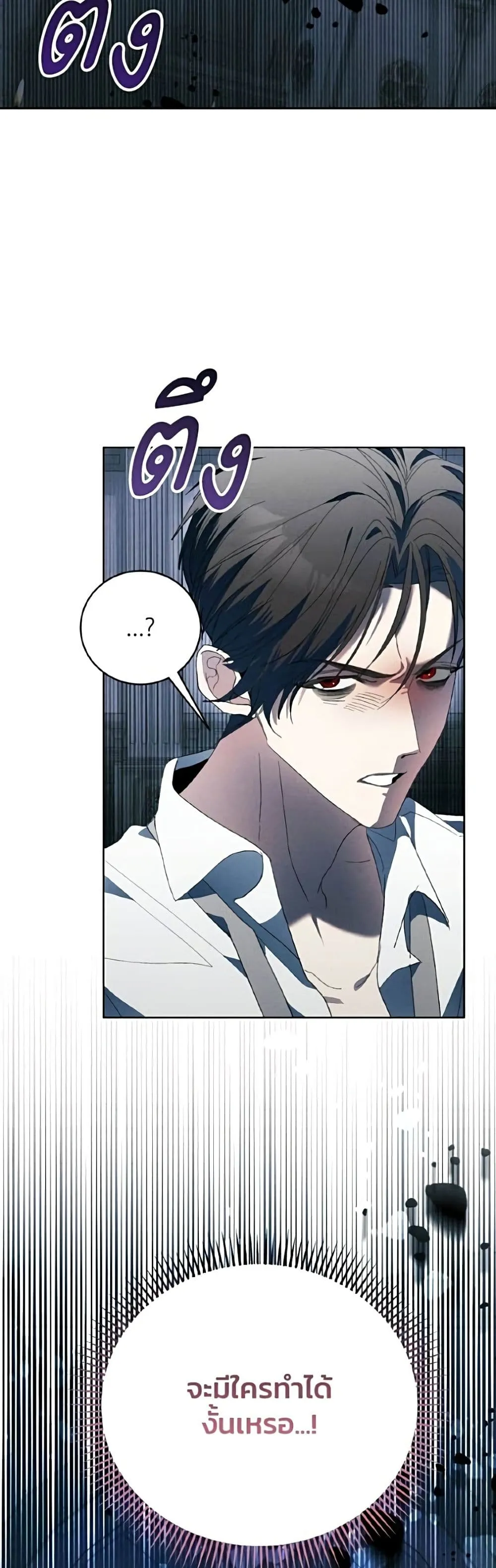 Manga-lc-com อ่านมังงะ อ่านการ์ตูน ออนไลน์ ฟรี I Will Protect My Tyrant Dad! – รักนะคะ ป๊ะป๋าทรราช ตอนที่ 1 2 3 4 5 6 7 8 9 10 11 12 13 14 ฟรี ไม่มีโฆษณา Manga-lc - อ่าน มังงะ อ่าน การ์ตูน ออนไลน์ อ่านมังงะ ฟรี
