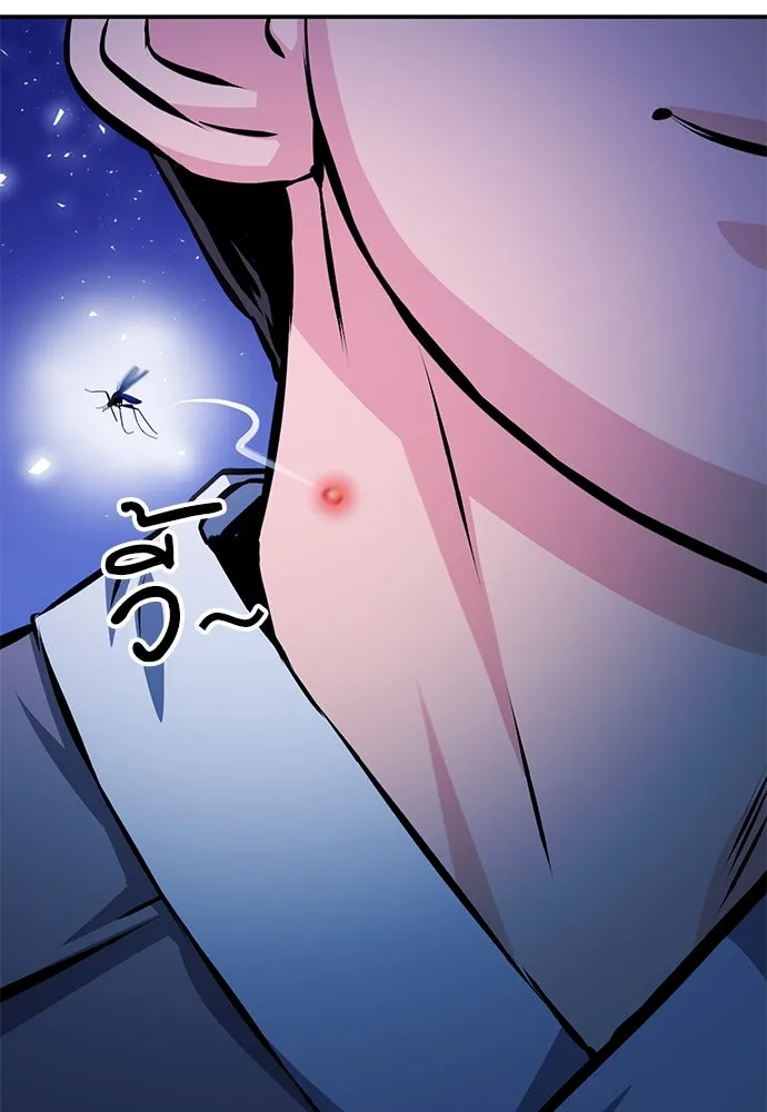 ดรูอิดแห่งสถานีโซล ตอนที่ 122 รูปที่ 185