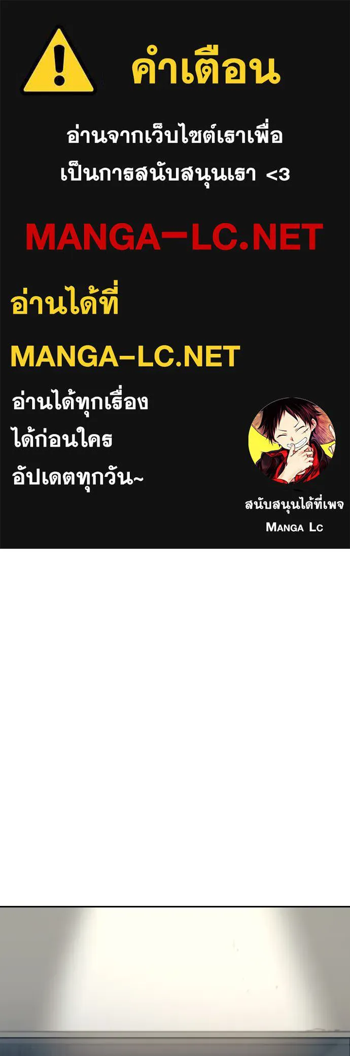 พริบตาเปลี่ยนโลก ตอนที่ 28 รูปที่ 1