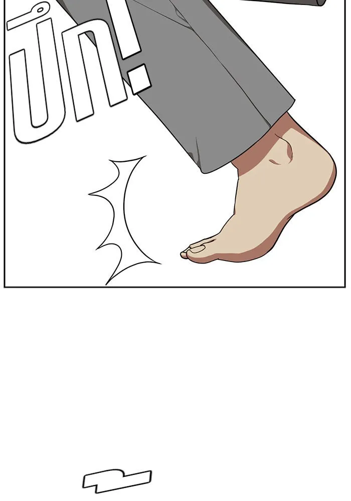 ช่วยเปลี่ยนฉันที ตอนที่ 39. แบซอนจู 5 รูปที่ 68