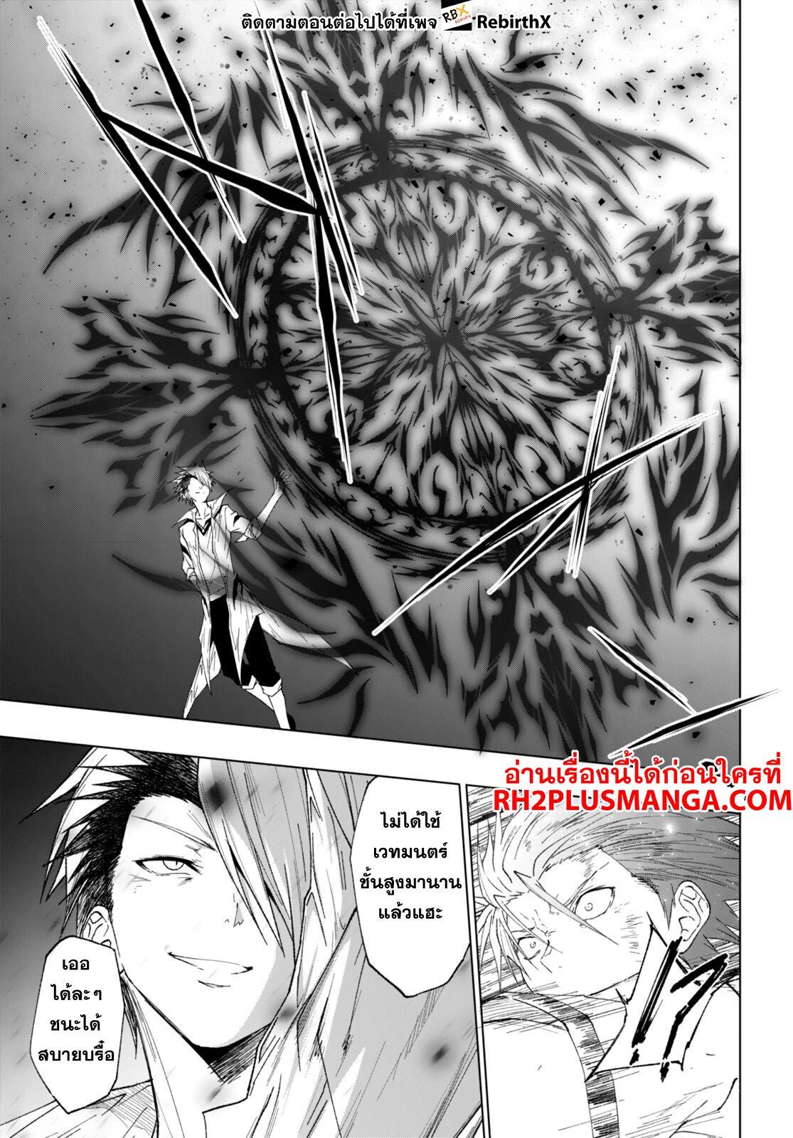Manga-lc-com อ่านมังงะ อ่านการ์ตูน ออนไลน์ ฟรี Maou Gakuen no Hangyakusha ตอนที่ 1 2 3 4 5 6 7 8 9 10 11 12 13 14 ฟรี ไม่มีโฆษณา Manga-lc - อ่าน มังงะ อ่าน การ์ตูน ออนไลน์ อ่านมังงะ ฟรี