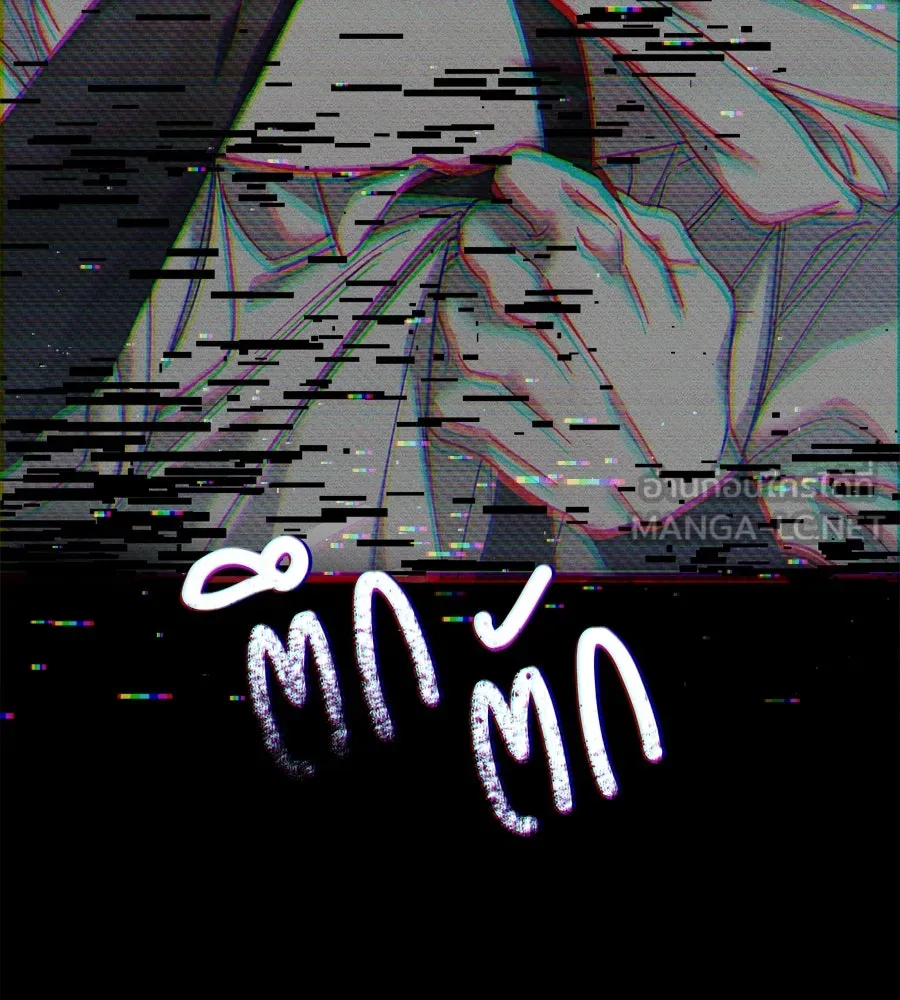 ย้อนเวลามาเป็นมักเน่ ตอนที่ 1 รูปที่ 189