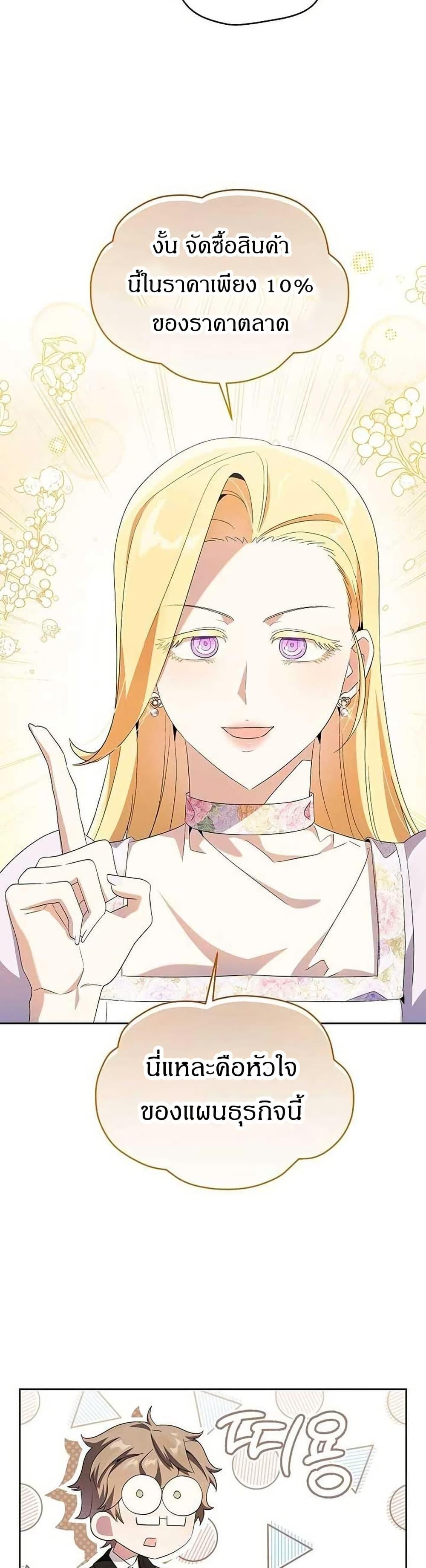 Manga-lc-com อ่านมังงะ อ่านการ์ตูน ออนไลน์ ฟรี The Villainess Is Annoyed by the Male Leads Again Today ตอนที่ 1 2 3 4 5 6 7 8 9 10 11 12 13 14 ฟรี ไม่มีโฆษณา Manga-lc - อ่าน มังงะ อ่าน การ์ตูน ออนไลน์ อ่านมังงะ ฟรี