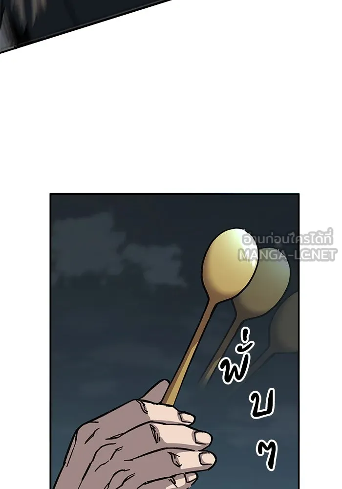 คุณปู่จอมยุทธกับหลานสาวสุดแกร่ง ตอนที่ 2 รูปที่ 48