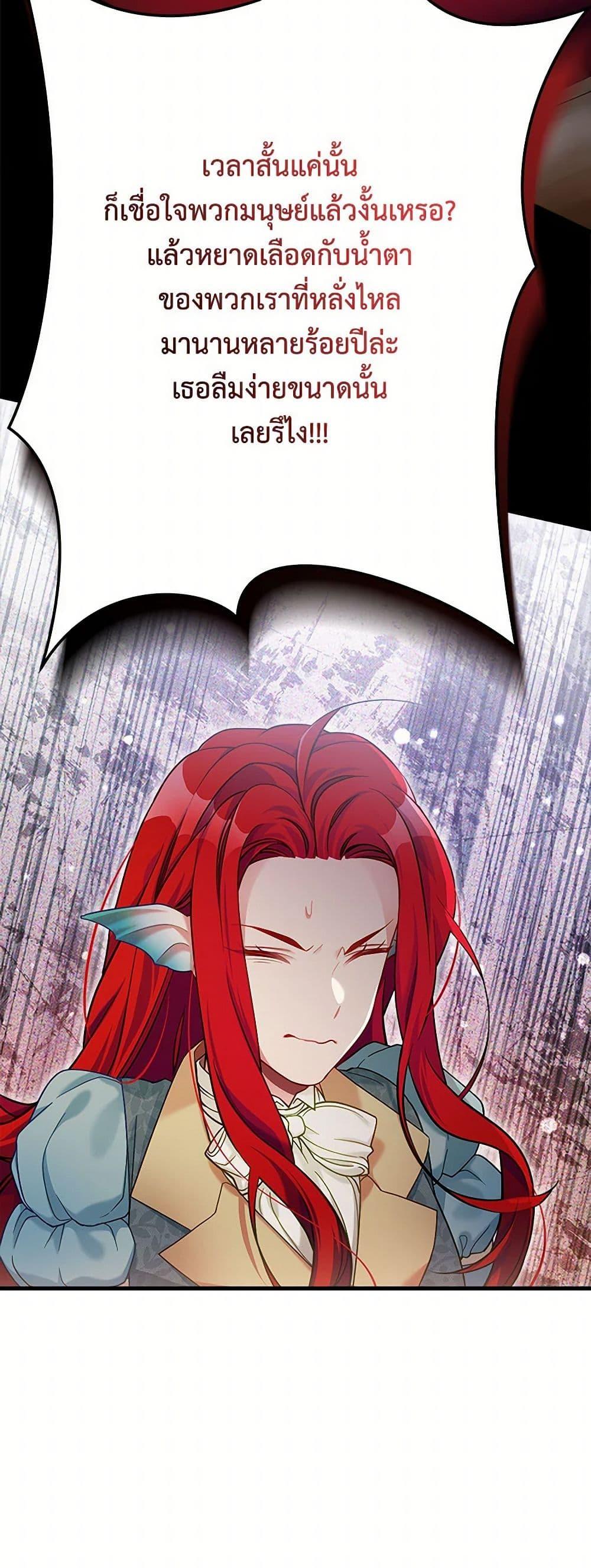 Manga-lc-com อ่านมังงะ อ่านการ์ตูน ออนไลน์ ฟรี Not-Sew-Wicked Stepmom ตอนที่ 1 2 3 4 5 6 7 8 9 10 11 12 13 14 ฟรี ไม่มีโฆษณา Manga-lc - อ่าน มังงะ อ่าน การ์ตูน ออนไลน์ อ่านมังงะ ฟรี