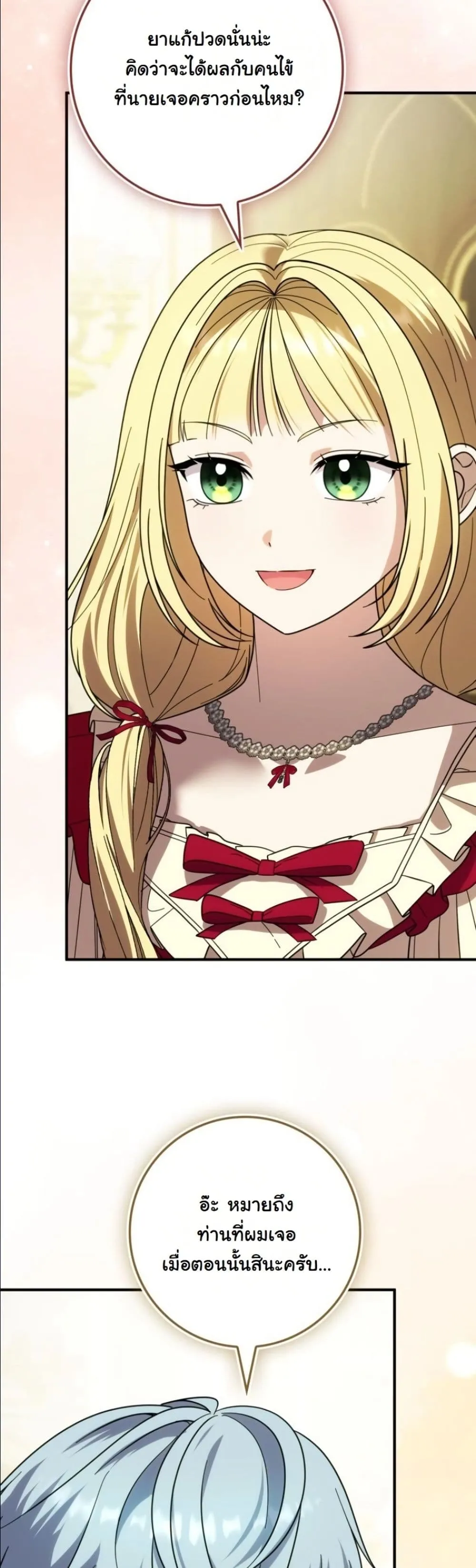 Manga-lc-com อ่านมังงะ อ่านการ์ตูน ออนไลน์ ฟรี I Bought the Villains With Money ตอนที่ 1 2 3 4 5 6 7 8 9 10 11 12 13 14 ฟรี ไม่มีโฆษณา Manga-lc - อ่าน มังงะ อ่าน การ์ตูน ออนไลน์ อ่านมังงะ ฟรี