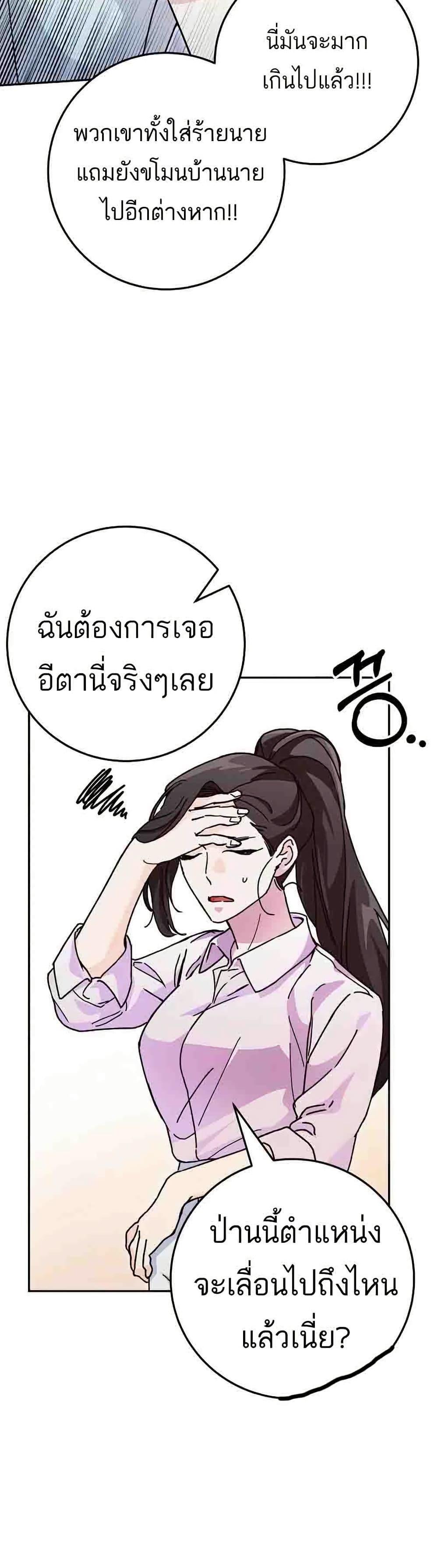 Manga-lc-com อ่านมังงะ อ่านการ์ตูน ออนไลน์ ฟรี I Became a Civil Servant in a Magical World ตอนที่ 1 2 3 4 5 6 7 8 9 10 11 12 13 14 ฟรี ไม่มีโฆษณา Manga-lc - อ่าน มังงะ อ่าน การ์ตูน ออนไลน์ อ่านมังงะ ฟรี