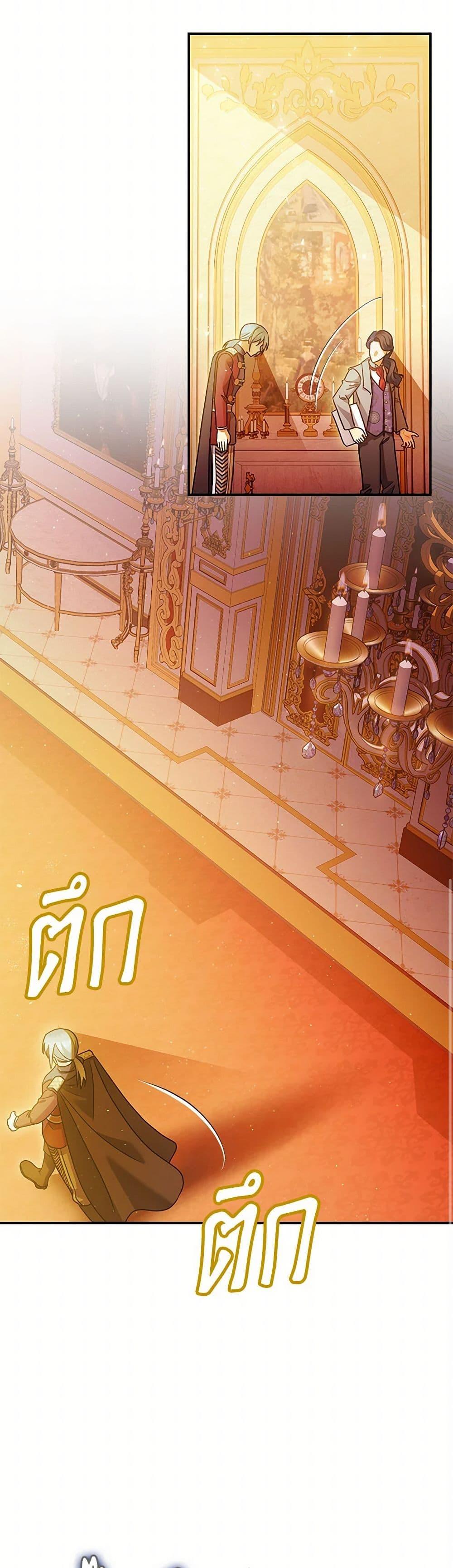 Manga-lc-com อ่านมังงะ อ่านการ์ตูน ออนไลน์ ฟรี The Tyrant’s Tranquilizer ตอนที่ 1 2 3 4 5 6 7 8 9 10 11 12 13 14 ฟรี ไม่มีโฆษณา Manga-lc - อ่าน มังงะ อ่าน การ์ตูน ออนไลน์ อ่านมังงะ ฟรี