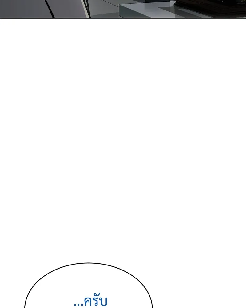 แบคXX ตอนที่ 40 รูปที่ 31