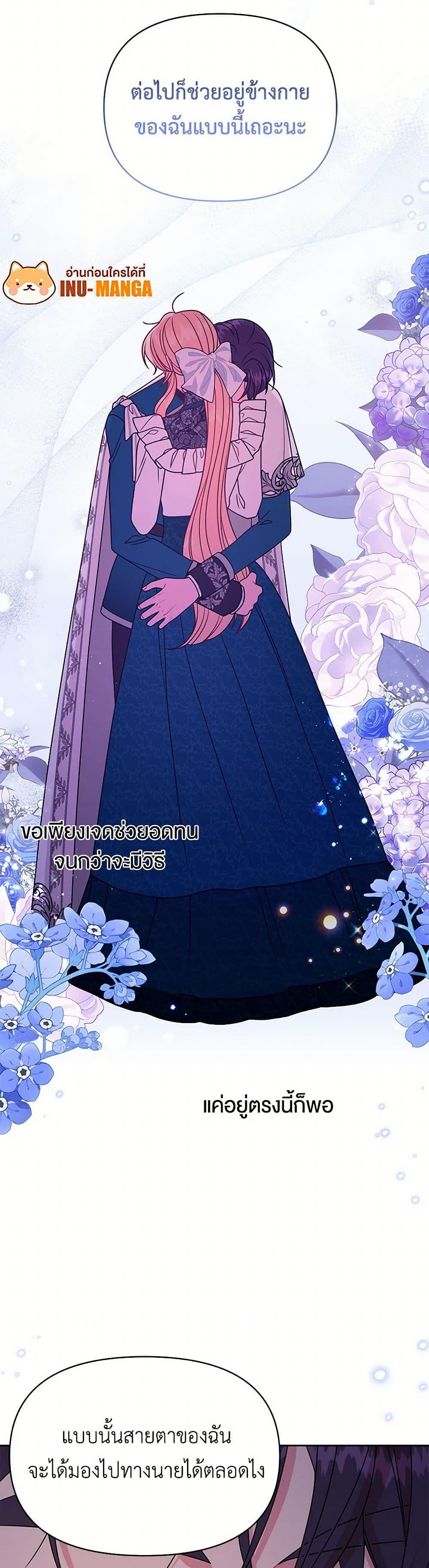 Manga-lc-com อ่านมังงะ อ่านการ์ตูน ออนไลน์ ฟรี My BFF is a Tyrant in Training ตอนที่ 1 2 3 4 5 6 7 8 9 10 11 12 13 14 ฟรี ไม่มีโฆษณา Manga-lc - อ่าน มังงะ อ่าน การ์ตูน ออนไลน์ อ่านมังงะ ฟรี