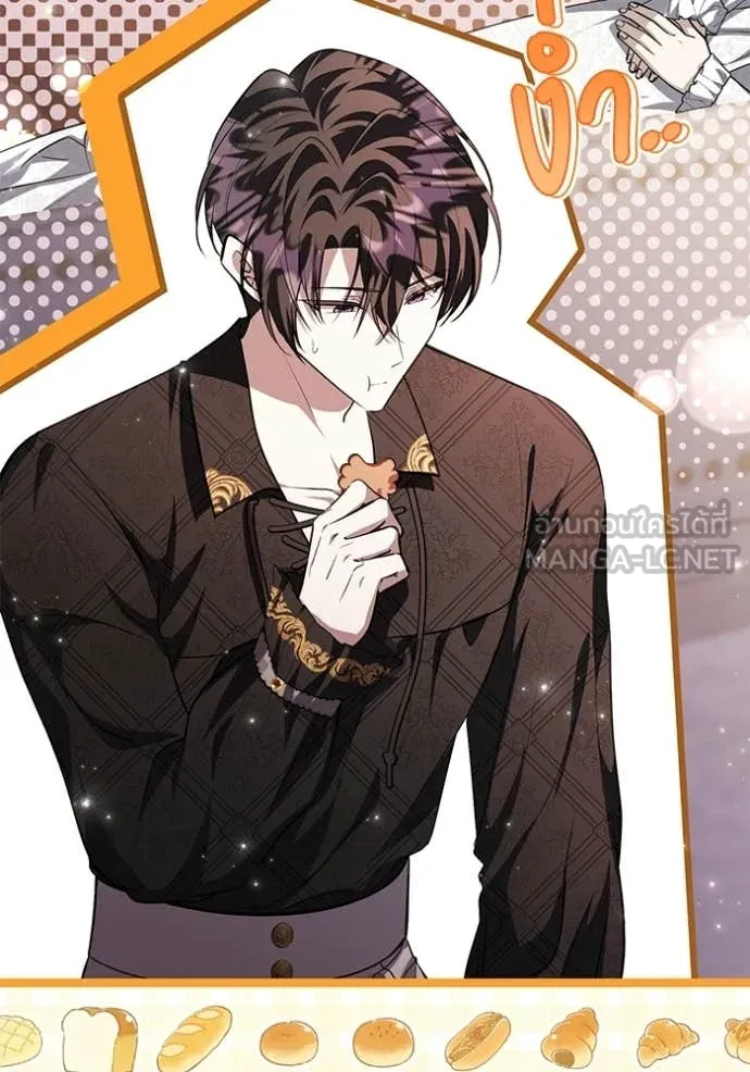 ป๊ะป๋าขา หนูลาแล้ว ตอนที่ 78 รูปที่ 64