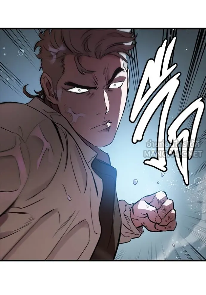 มหาสงครามคนแกร่ง ตอนที่ 56 รูปที่ 35