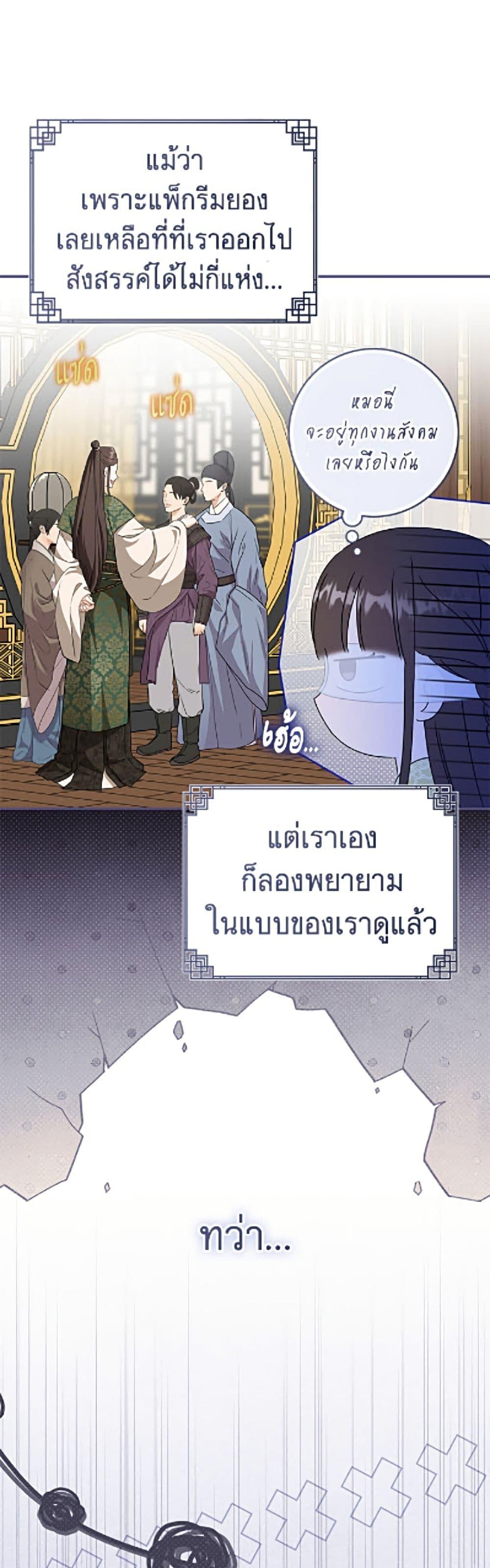 Manga-lc-com อ่านมังงะ อ่านการ์ตูน ออนไลน์ ฟรี I Became the Despised Granddaughter of the Powerful Martial Arts Family ตอนที่ 1 2 3 4 5 6 7 8 9 10 11 12 13 14 ฟรี ไม่มีโฆษณา Manga-lc - อ่าน มังงะ อ่าน การ์ตูน ออนไลน์ อ่านมังงะ ฟรี
