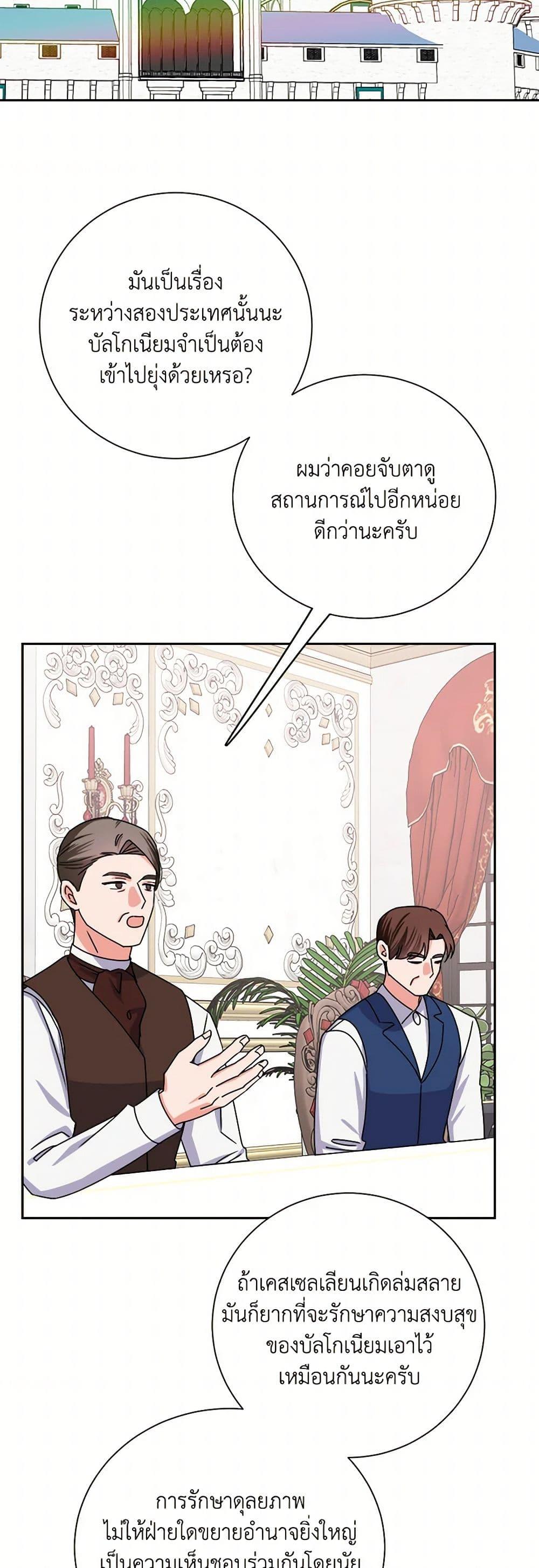 Manga-lc-com อ่านมังงะ อ่านการ์ตูน ออนไลน์ ฟรี All About the Duke ตอนที่ 1 2 3 4 5 6 7 8 9 10 11 12 13 14 ฟรี ไม่มีโฆษณา Manga-lc - อ่าน มังงะ อ่าน การ์ตูน ออนไลน์ อ่านมังงะ ฟรี