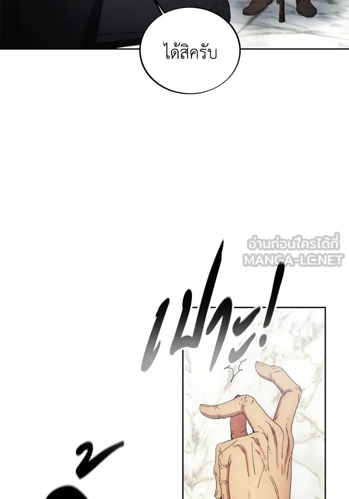 ศึกชิงบัลลังก์เทพเจ้ ตอนที่ 111 รูปที่ 30