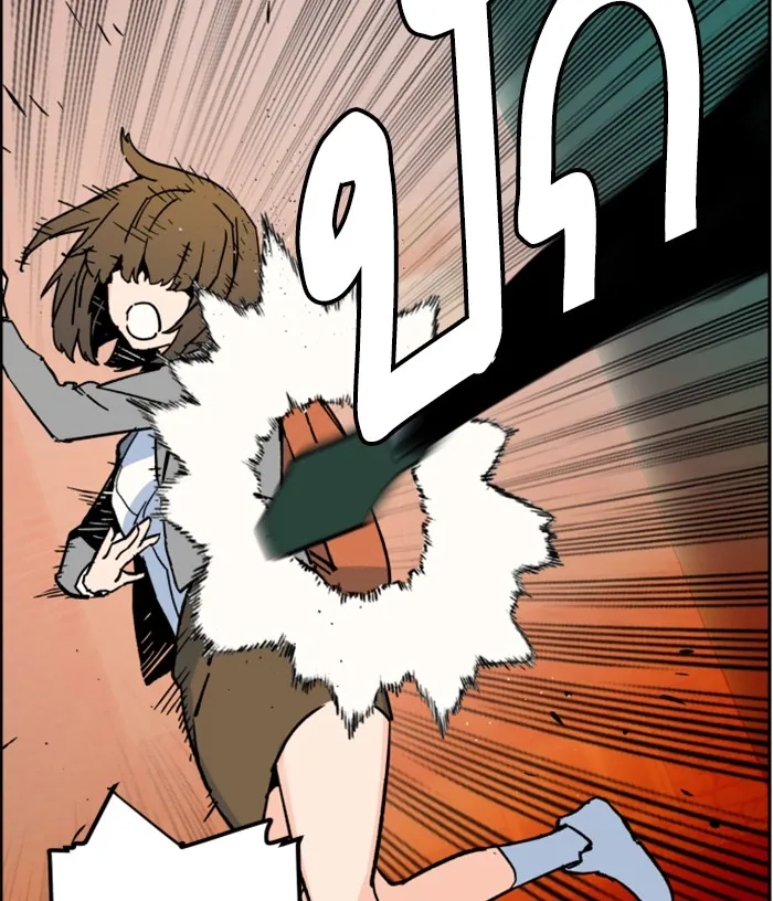 พี่ชายสายบอดี้การ์ด ตอนที่ 5 รูปที่ 98