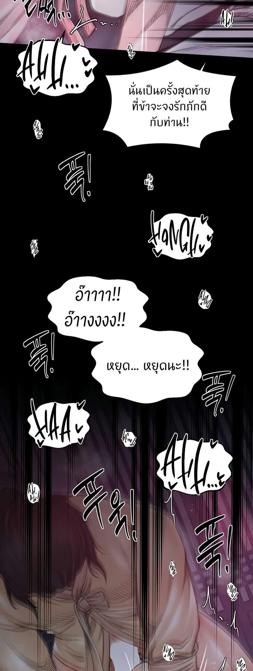 Doujin-Lc- อ่าน โดจิน มังฮวา เกาหลี ญี่ปุ่น จีน แปลไทย The Servant’s Story ตอนที่ 1 2 3 4 5 6 7 8 9 10 11 12 13 14 ฟรี ไม่มีโฆษณา อ่าน โดจิน Manhwa เกาหลี ญี่ปุ่น จีน เรามีครบ คัดมาให้เน้นๆ โดจิน 18+ รับประกันความฟินโดย  Doujin Lc