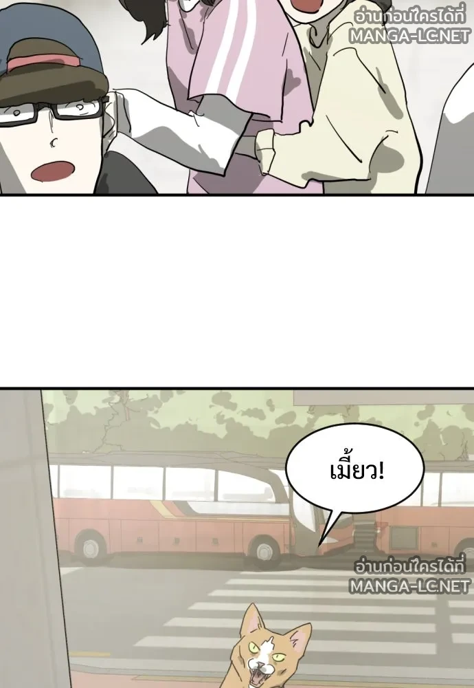 Manga-lc-com อ่านมังงะ อ่านการ์ตูน ออนไลน์ ฟรี วันดีคืนดี โซลก็ ตอนที่ 1 2 3 4 5 6 7 8 9 10 11 12 13 14 ฟรี ไม่มีโฆษณา Manga-lc - อ่าน มังงะ อ่าน การ์ตูน ออนไลน์ อ่านมังงะ ฟรี