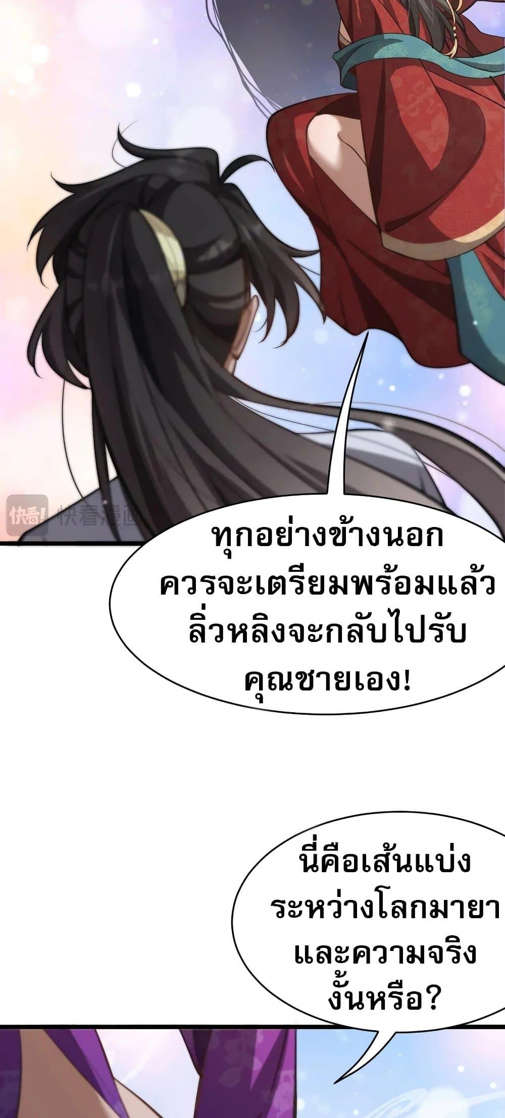 Manga-lc-com อ่านมังงะ อ่านการ์ตูน ออนไลน์ ฟรี The prodigal Taoist son ตอนที่ 1 2 3 4 5 6 7 8 9 10 11 12 13 14 ฟรี ไม่มีโฆษณา Manga-lc - อ่าน มังงะ อ่าน การ์ตูน ออนไลน์ อ่านมังงะ ฟรี