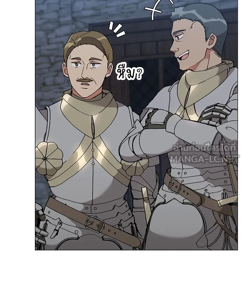 คนสวนโลกฮันเตอร์ ตอนที่ 60 รูปที่ 51